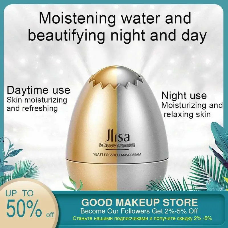 Коллагеновый крем для лица с гиалуроновой кислотой против морщин анти старение