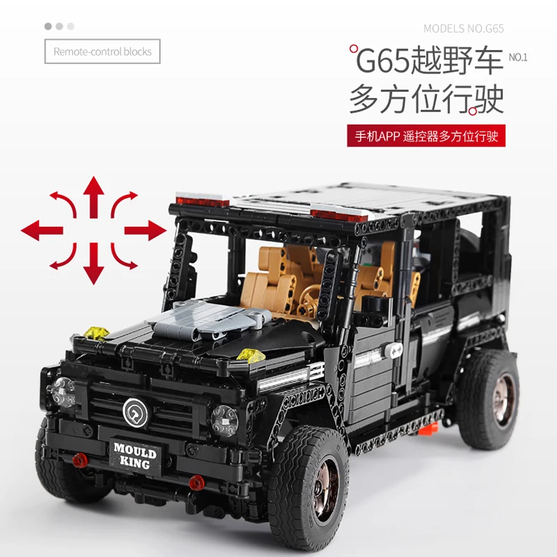 Техническая серия внедорожник Супер гоночный автомобиль Benz Черный G65 модель