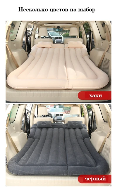 New Auto Inflatable Car Bed Hatchback Travel Bed Air Mattress Covers Rest  For Ibiza VW Golf 4 Ford Fiesta Focus 2 Opel Astra - AliExpress
