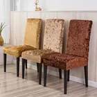 Эластичные чехлы на стулья универсального размера, Супермягкие бархатные, тканевый чехол на стулья