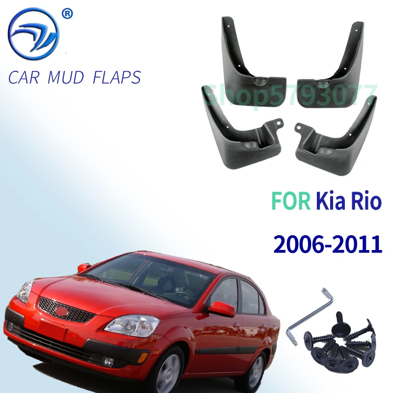Автомобильный брызговик для KIA Rio 2 JB Sedan 2006 ~ 2011 брызговики аксессуары брызговиков
