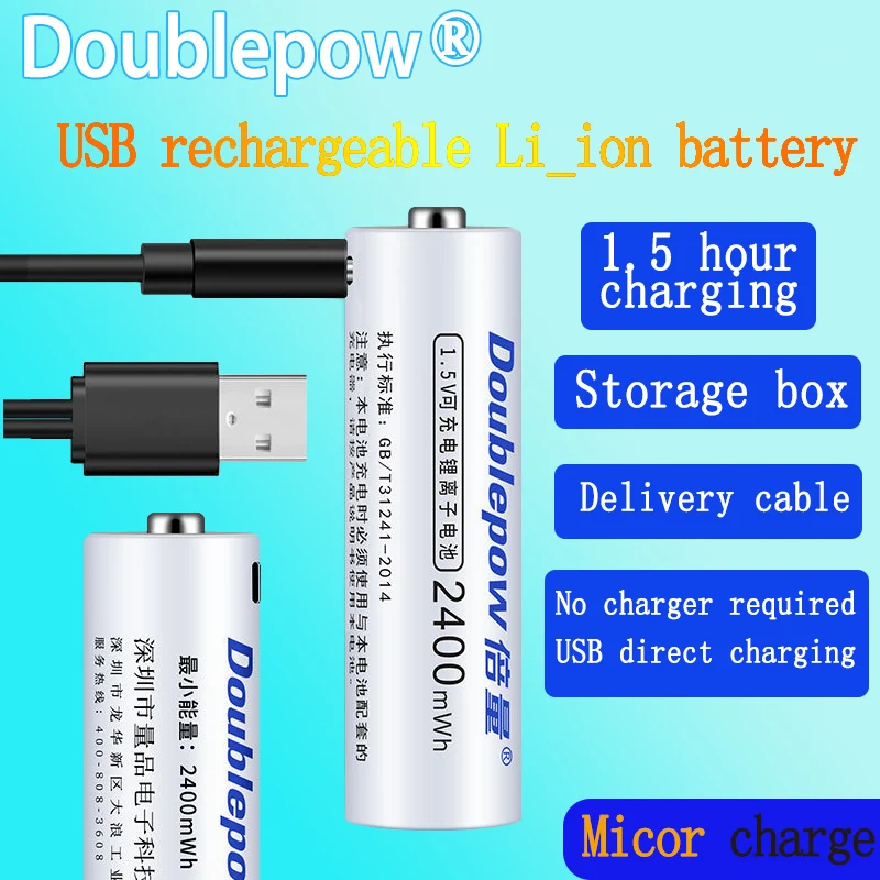 Аккумуляторная клавиатура и мышь DoublepowUSB, 14500 в, МВтч