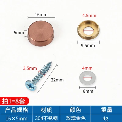 

Золотые декоративные заглушки для винтов из нержавеющей стали