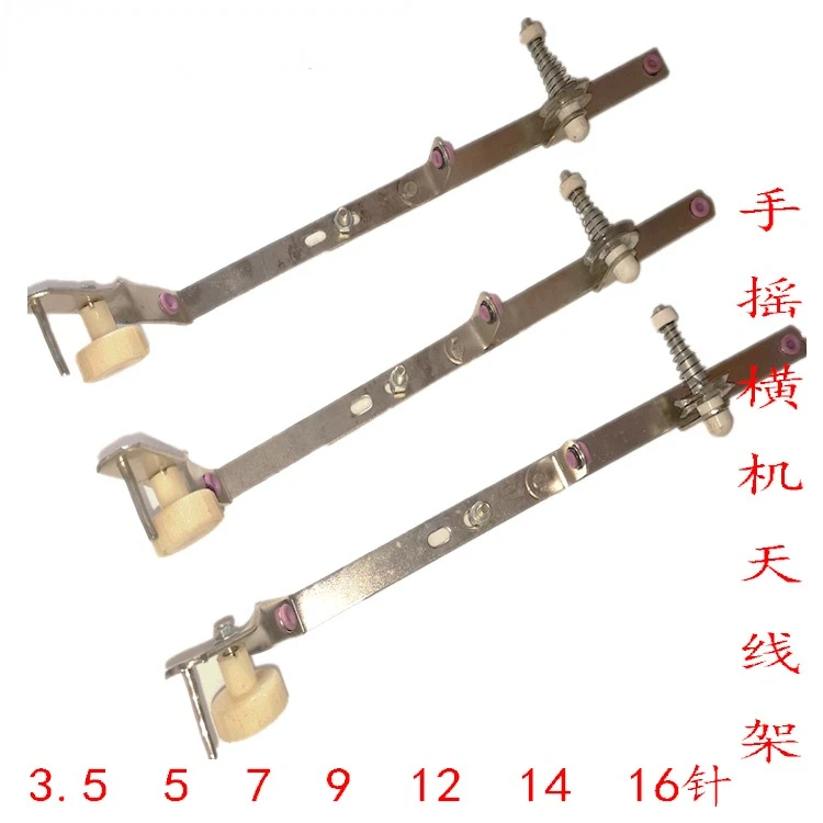 

Hand-cranked Flat Knitting Machine Wire Clamp Wire Take-up Frame Antenna Frame Slingshot Antenna Wire Clamp