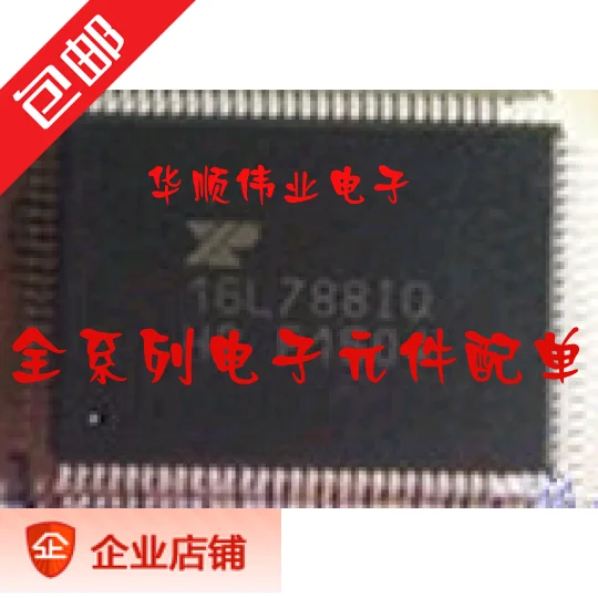 

XR16L788IQ-F XR16L788IQ 16L788IQ IC