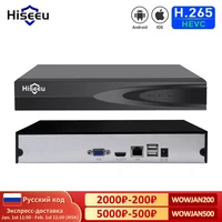 hiseeu h 265 video surveillance nvr recorder 8ch 16ch 5mp 4mp 2mp output motion detect recorder for ip camera metal case