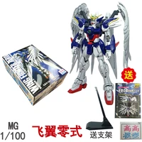 japan anime gaogao model 028 gundan model mg 1100 xxxg 00w0 wing fighter zero mobile suit kids toys assembly kits in retail box