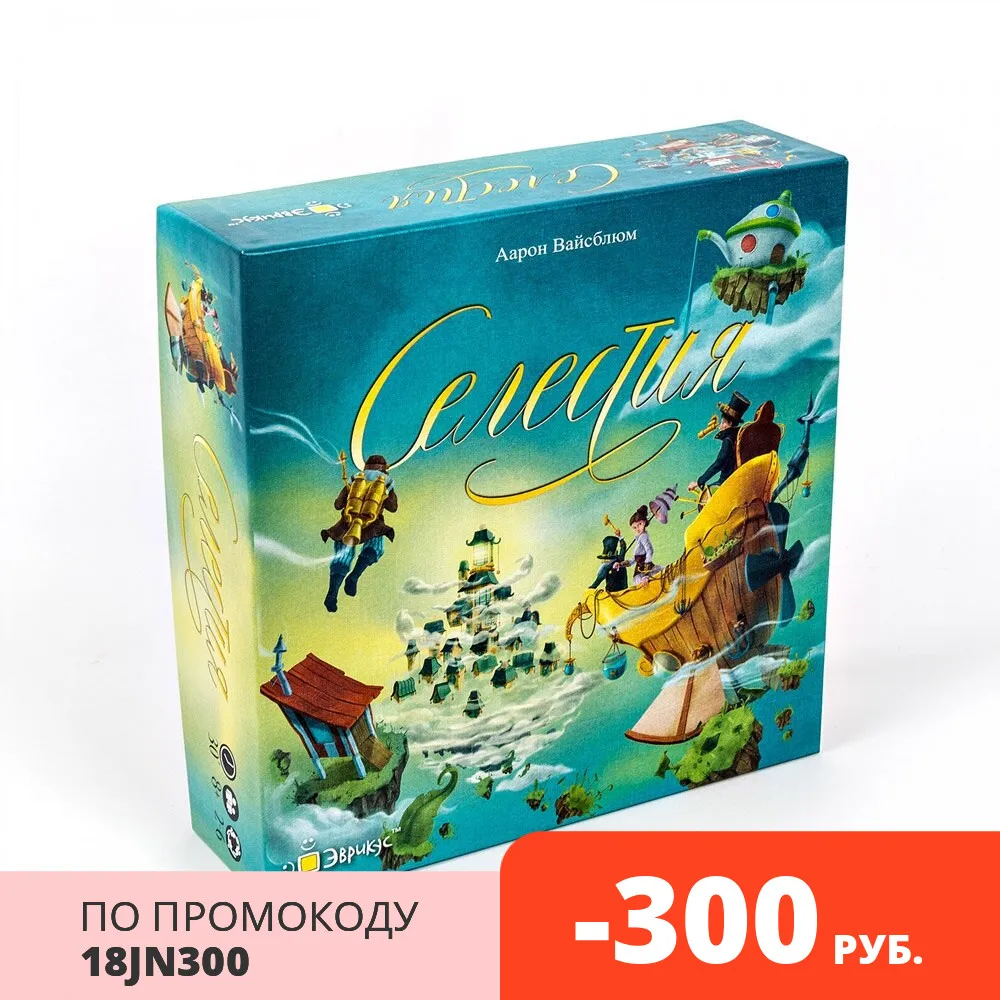 Настольная игра Эврикус Селестия|Настольные игры| |