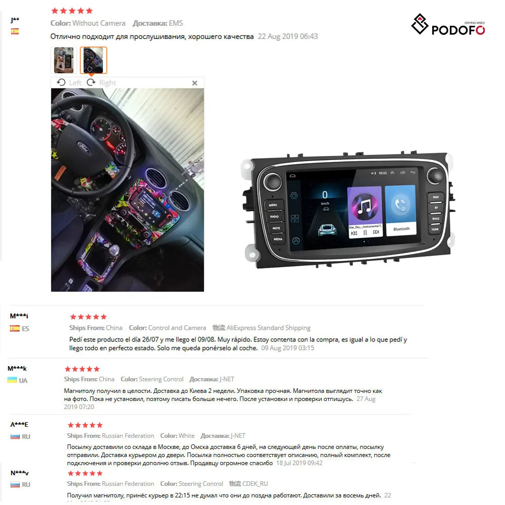 Podofo Android 8,1 gps автомагнитолы 2 Din Автомобильный мультимедийный плеер 7 ''аудио dvd-плеер для Ford/Focus/S-Max/Mondeo 9/Galaxy yc-Max