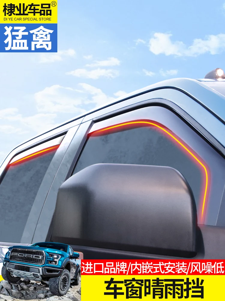 

CEYUSOT для 4 дверей Ford Raptor F-150 Новый козырек для окна боковой дефлектор ветра защита от дождя аксессуары F150 боковой спойлер 4 шт. 2017-2020