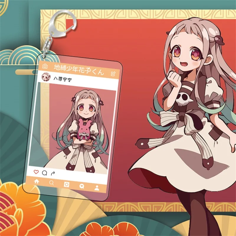 Аниме унитаз Hanako kun Nene Kou Minamoto Yashiro акриловый брелок для косплея прозрачные карты| |