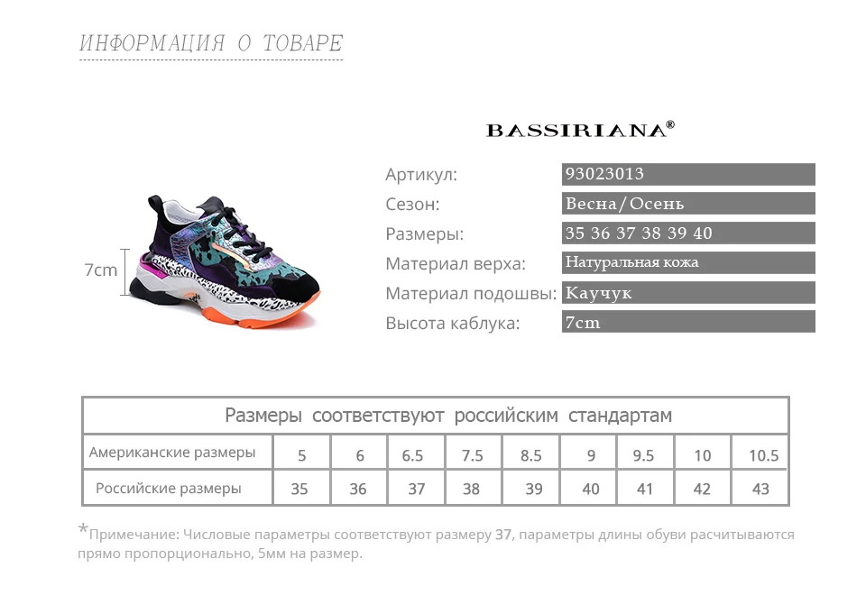 BASSIRIANA2019зима новые женские туфли цвета соответствия леопардовые туфли кожаные нескользящие туфли на платформе удобная мода