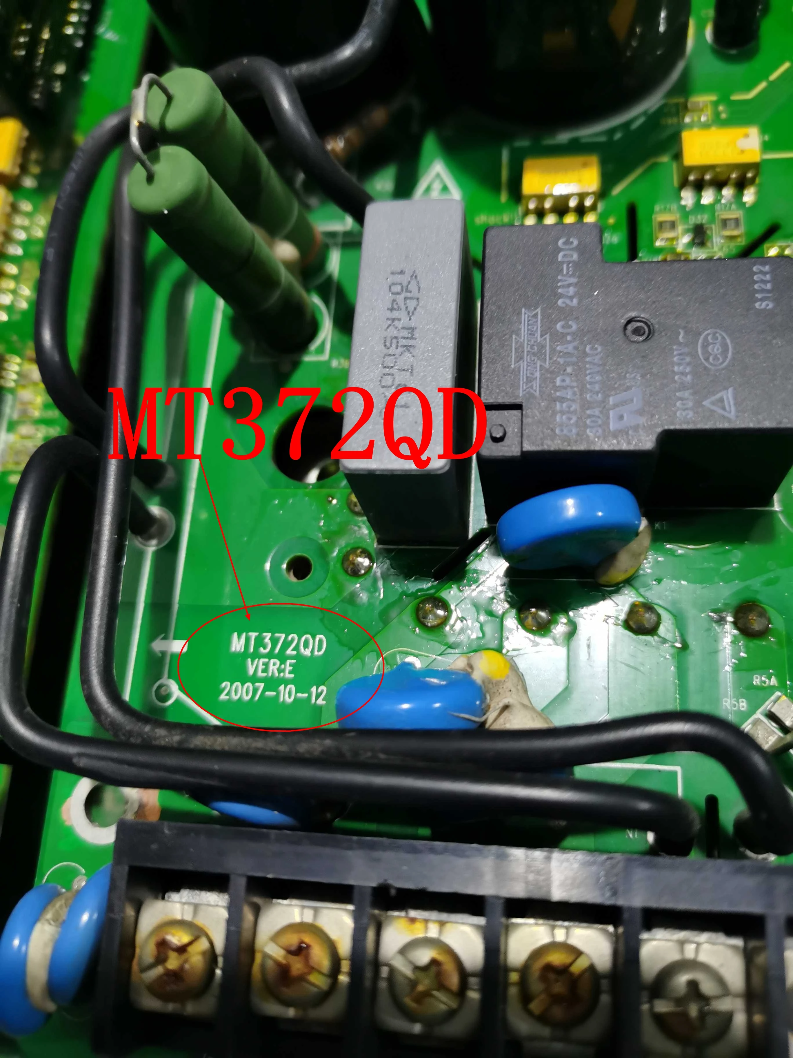 MT372QD Huichuan Inverter Power Driver Board | Компьютеры и офис