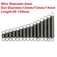 2pcs wholesale customized tension spring extension spring2mm wire dia121314mm out diameter5060708090100150mm length