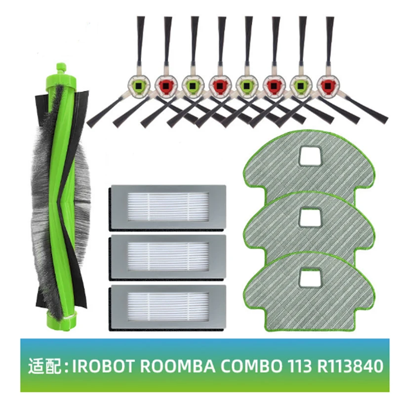 

Applicable to the dishcloth accessories of iRobot Roomba combo113 r113840 sweeper,main brush,side brush,filter screen and filter