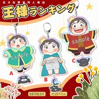 anime keychain ranking of kings bojji acrylic keyring strap figure hanging accessories 6cm