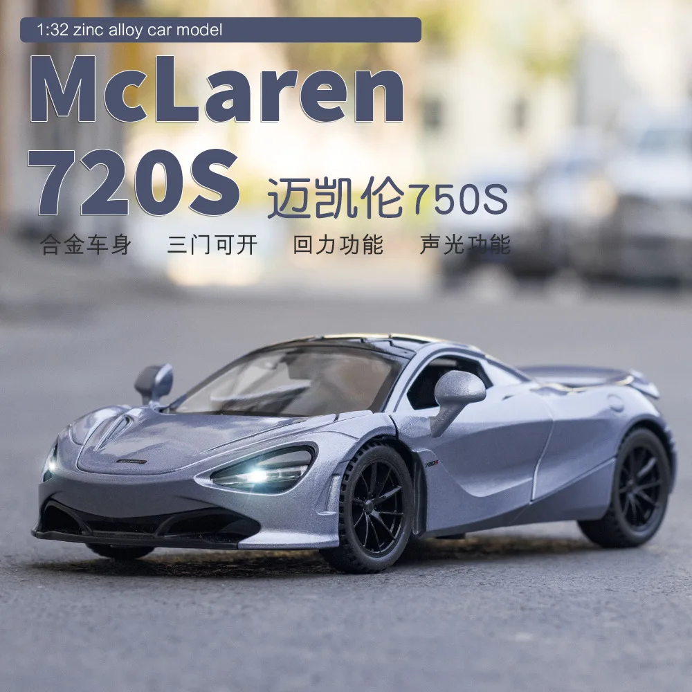 

McLaren 720S коллекционная игрушка из сплава в масштабе 1/32