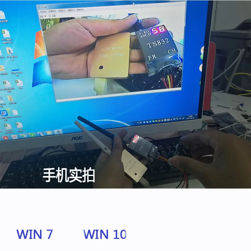 Мини приемник 5 8G FPV UVC передача видео OTG VR + 48 каналов 25 МВт 100 мВт переключаемая