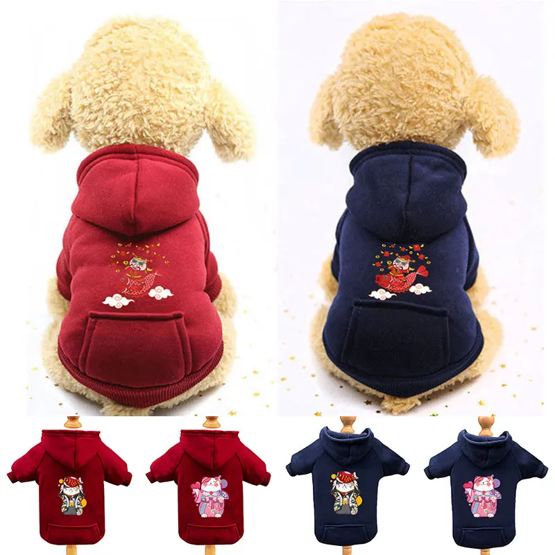 

winter pet clothing dog sweater hoodie autumn and winter warm and velvet French bulldog small, medium and large dogs