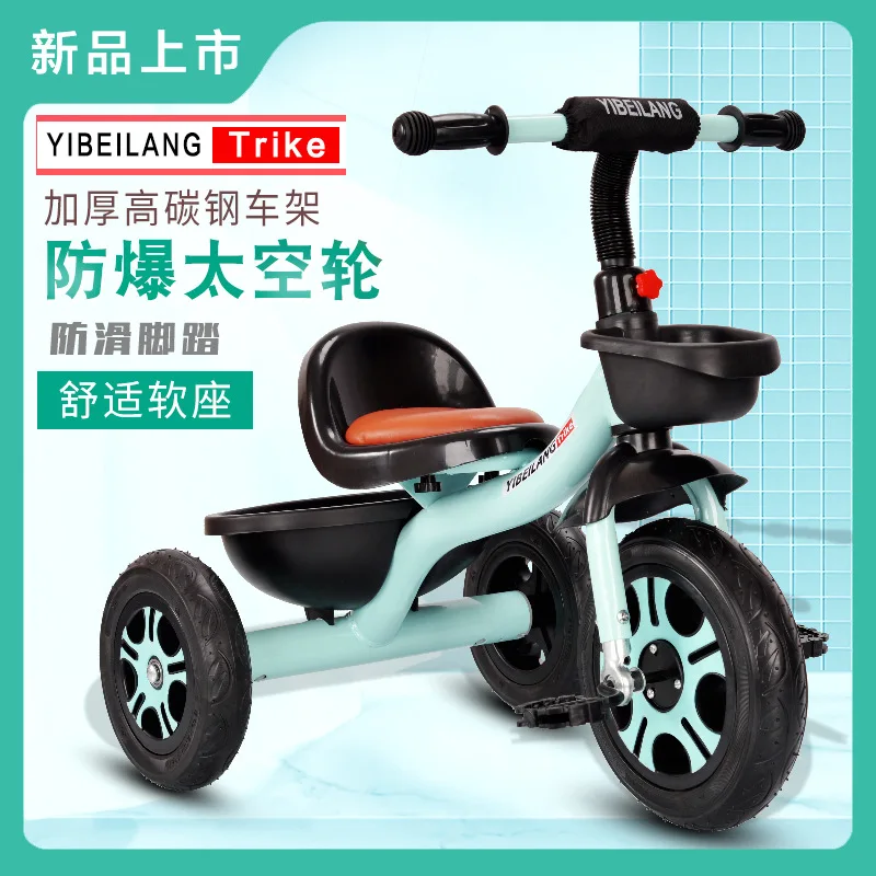 Детский трехколесный велосипед детский для малышей раздвижная игрушка