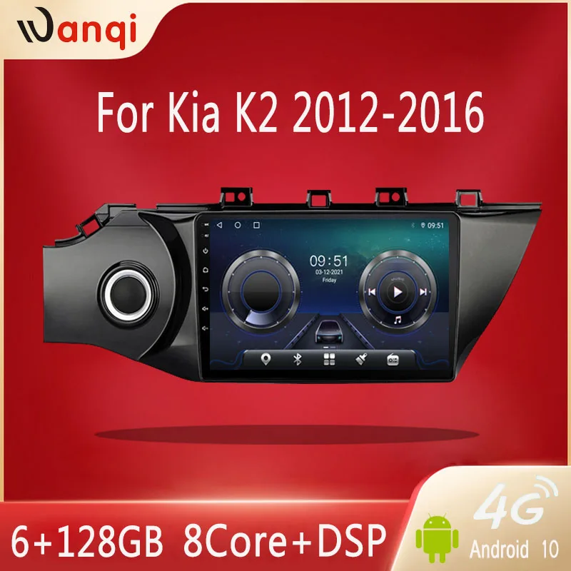 

Магнитола на Android 10, 2 Din, Wi-Fi, RDS, DSP, Bluetooth