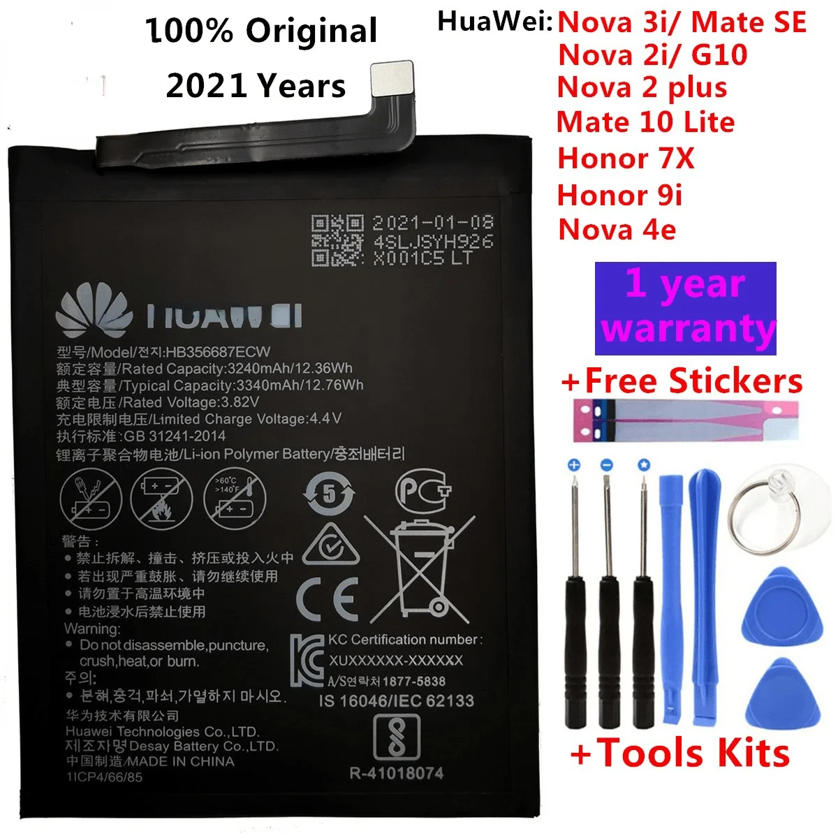 

Батареи и инструменты HB356687ECW для Huawei Nova 2 plus/Nova 2i/ G10/Mate 10 Lite/ Honor 7x/Honor 9i, 3340 мАч