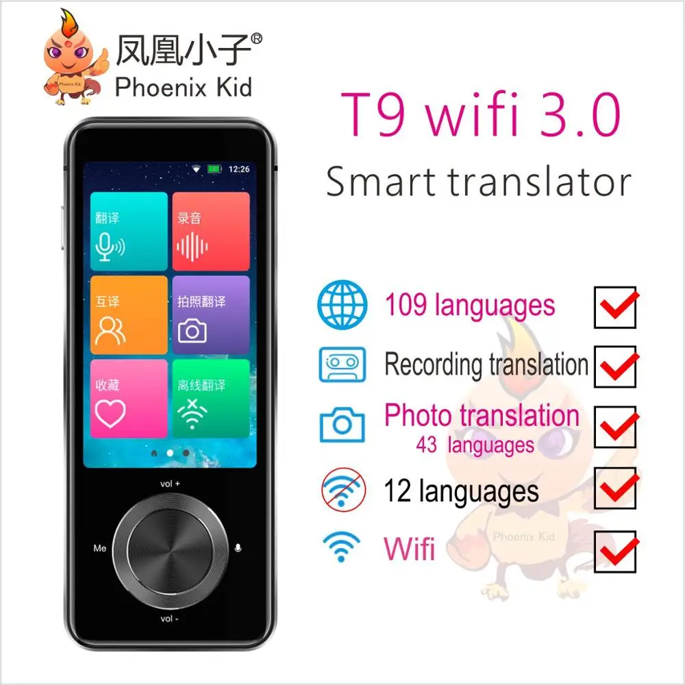 Перевод T9 106 языковой переводчик поддерживает 8 стран офлайн 4G Wi Fi