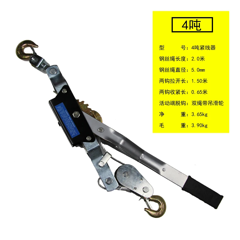 Ручной рычажный подъемник затяжка проводов из высокоуглеродистой стали
