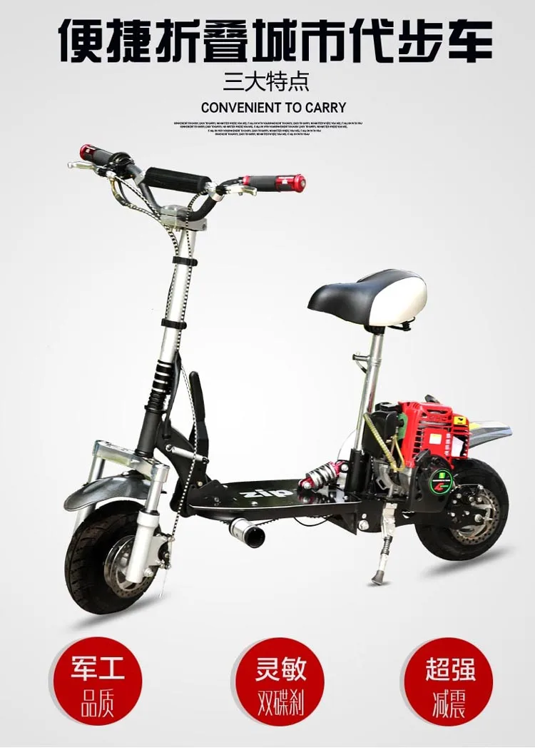 4-тактный бензиновый скутер 49 cc ZIP мини складные педали маленький мотоцикл