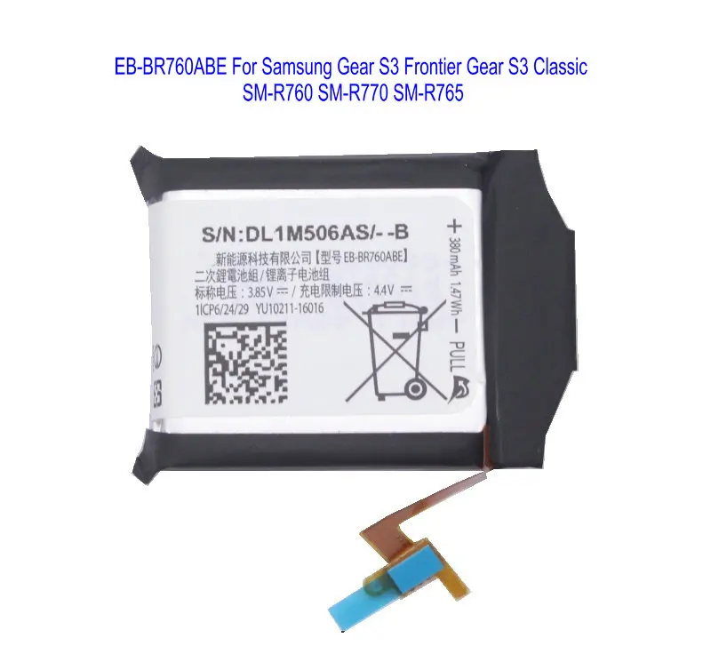 1x380 мАч EB BR760ABE Сменный аккумулятор для Samsung Gear 3 frontier S3 classic R760 SM R765 R765S