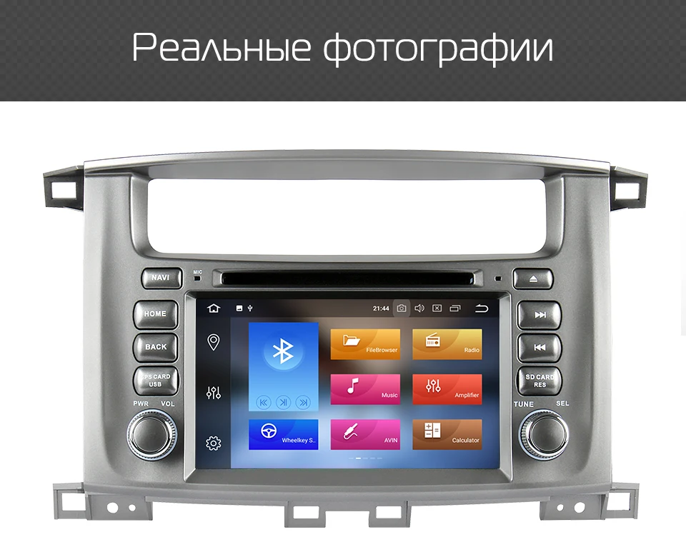 Marubox 7A112PX5 DSP, 64ГБ, Штатная магнитола для Toyota Land Cruiser, Головное устройство для Toyota Land Cruiser 2002- 2007,автомобильный мультимедийный плеер,восьмиядерный процессор Rockchip PX5, Android 9.0