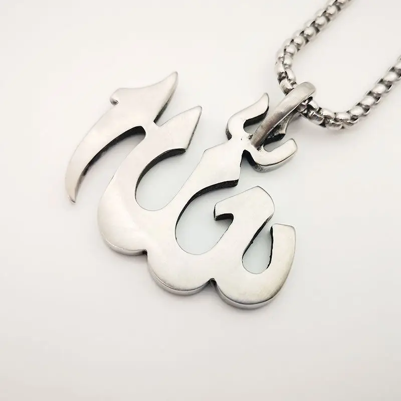 Старинное серебро Нержавеющая сталь пунктирной линии Аллах ожерелье