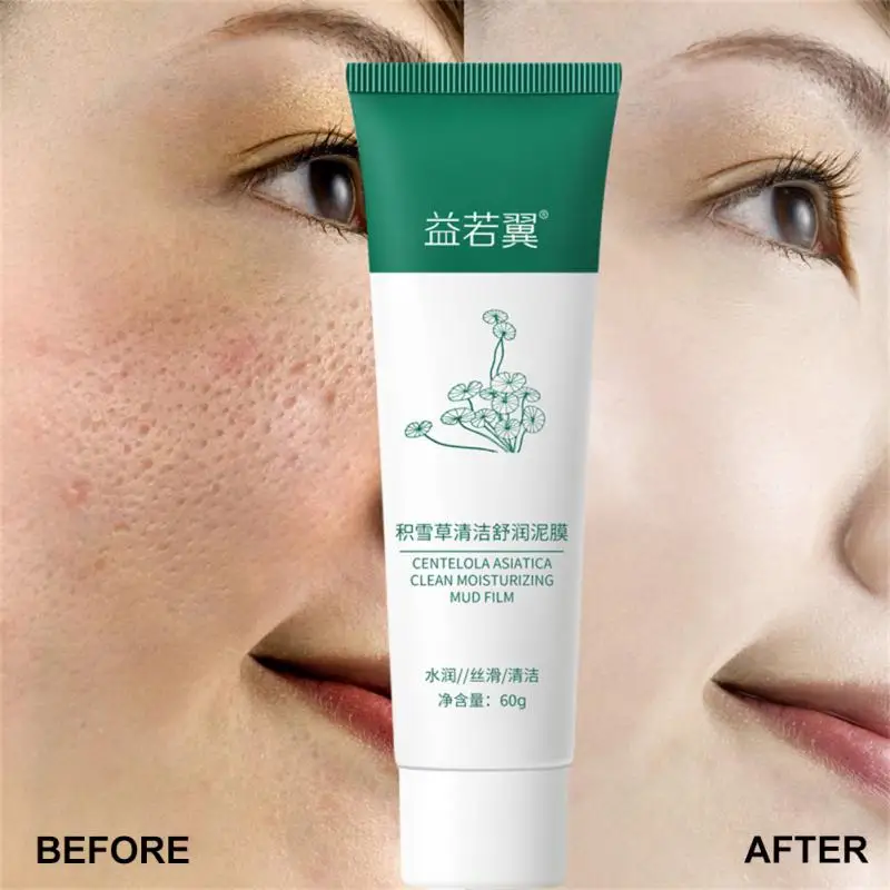 

Centella Asiatica Cleansing Mask Moisturizing Mud Facial Mask Skin Care Clean Pores Remove Blackhead Oil Control Face Care TSLM2