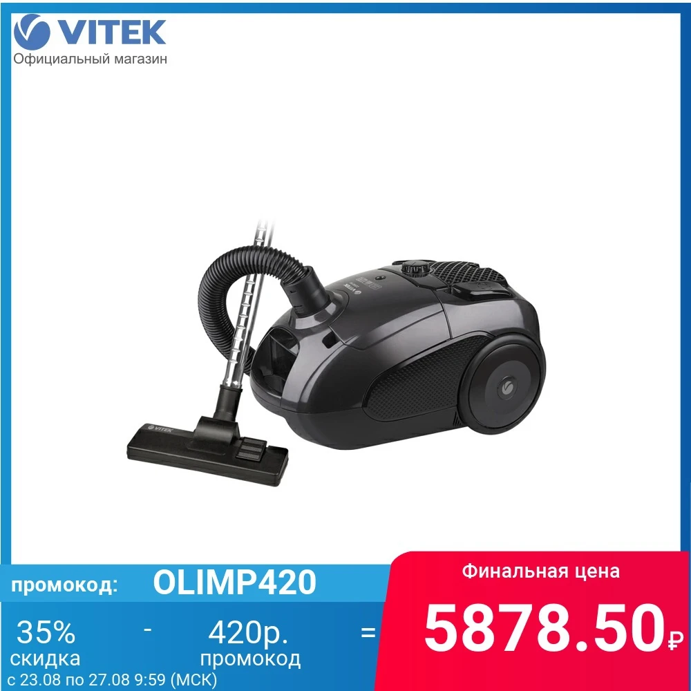 Пылесос VITEK VT 8108|Пылесосы| |