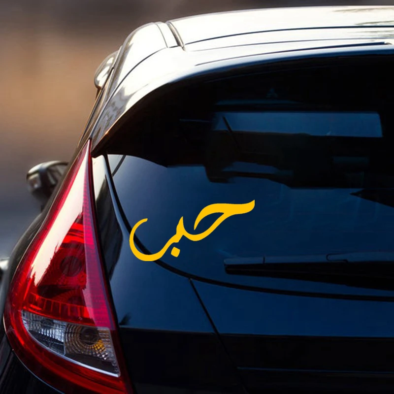 

30246# Turkish Calligraphy Lettering car sticker reflective vinyl car decal waterproof stickers on car truck bumper rear window
