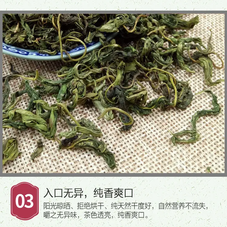 

2020 Yunnan Ding Xiang Cha Clove Tea for Clear Heat and Heatstroke Prevention