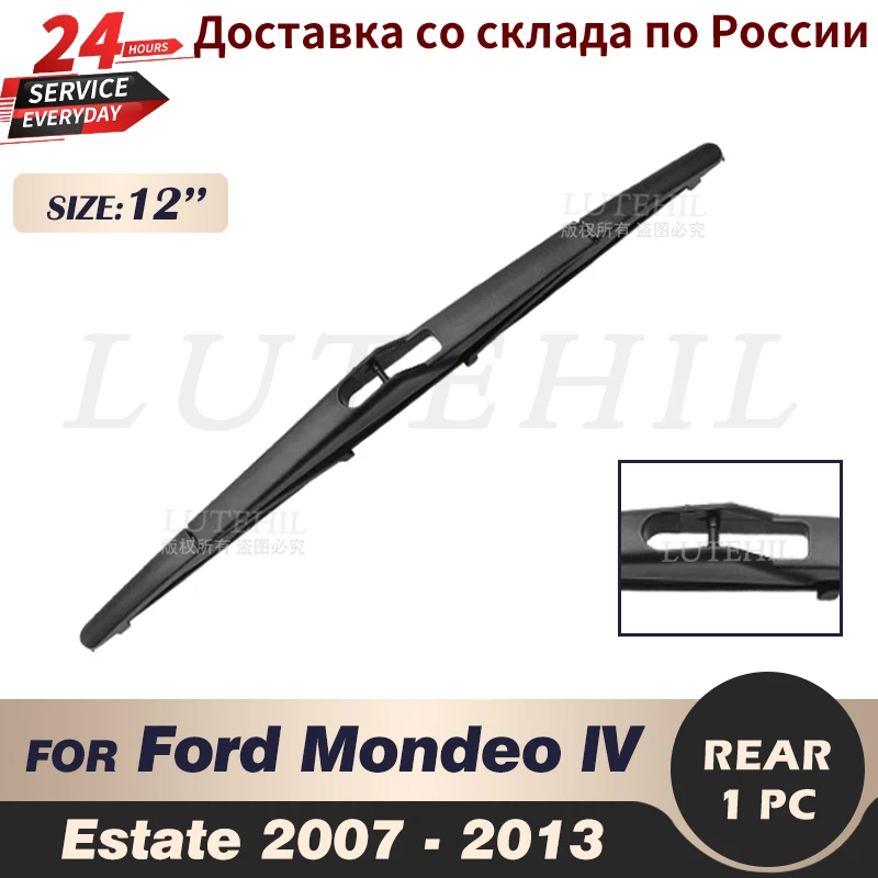 Стеклоочиститель задний 16 дюймов для Audi A4 B8 2008 2009 2010 2011 2012 2013 2014 2015 2016 | Автомобили