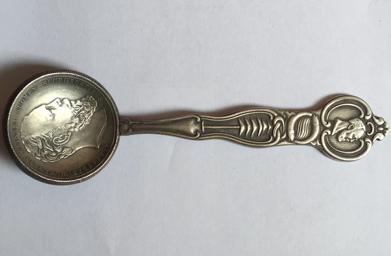 Российские монеты ложки|Безвалютные монеты| |