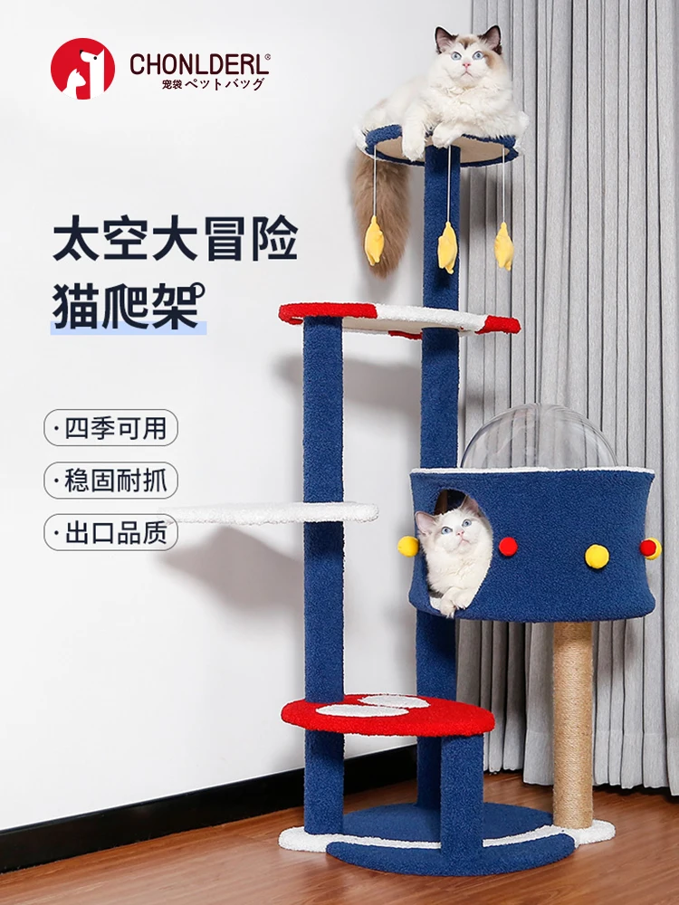 Практичная большая космическая рама для скалолазания кошек стабильный кошачий