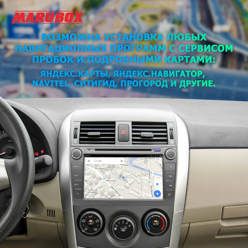 MARUBOX 8A105PX6 DSP 64 ГБ Автомобильный DVD мультимедийный плеер для Toyota Corolla 2006-2013 2Din 8