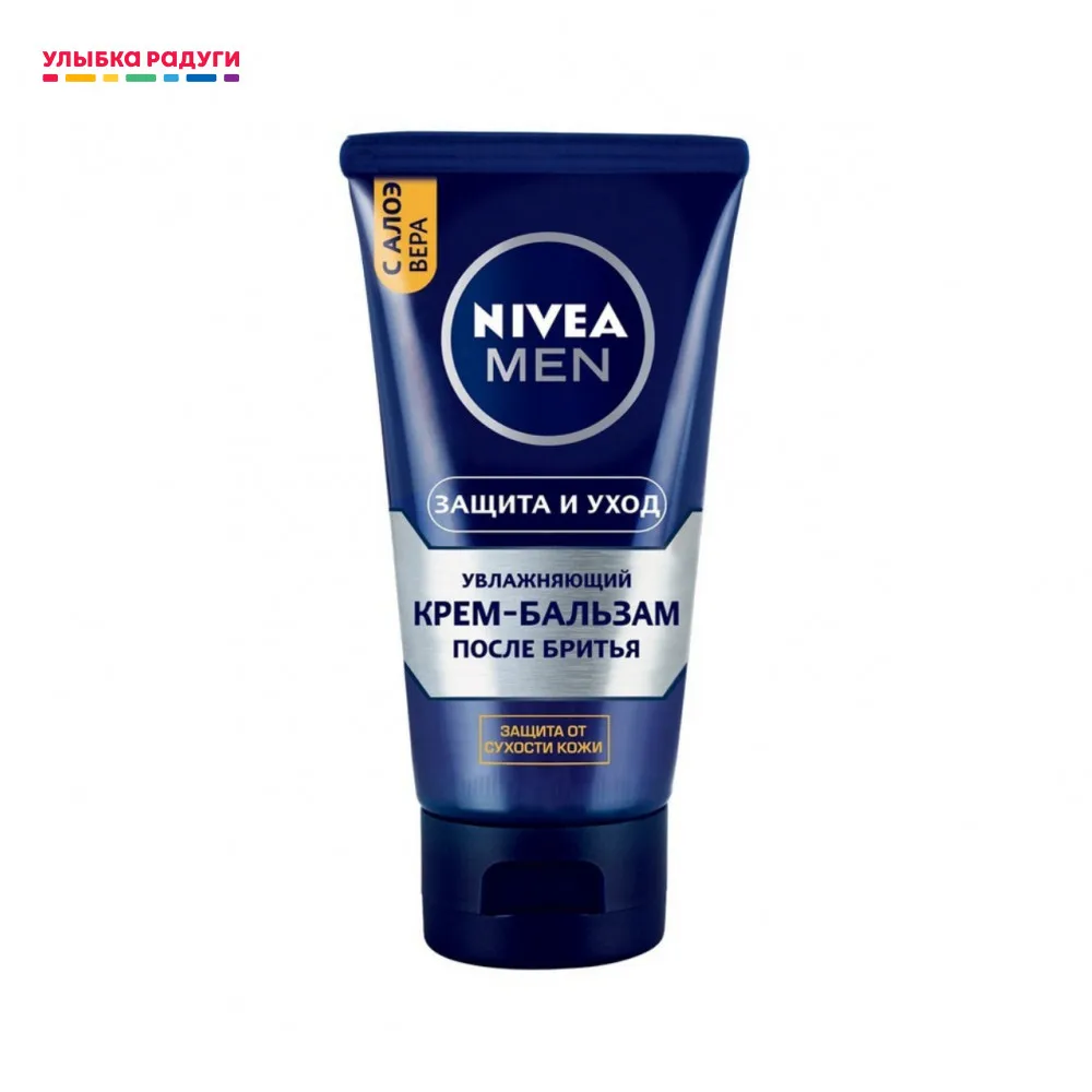 Крем Для Бритья Нивея Купить В Москве