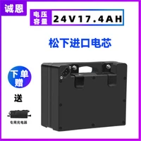 24v 17 4ah hengchangyuan electric wheelchair battery panasonic cells convenient module for diy wheelchair lithium battery pack