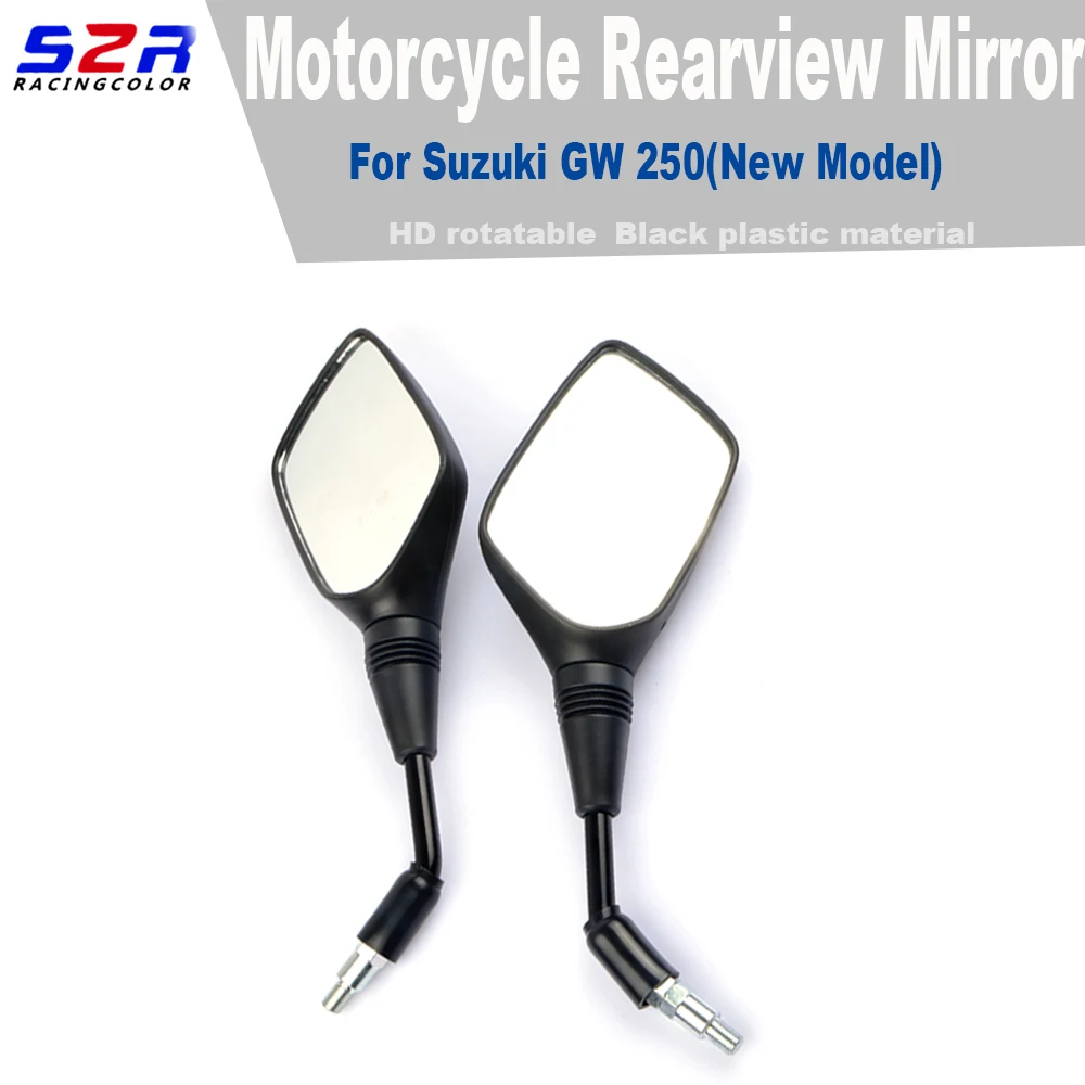 Боковые зеркала заднего вида S2R GW 250 левое и правое зеркало для Suzuki GW250 (новая