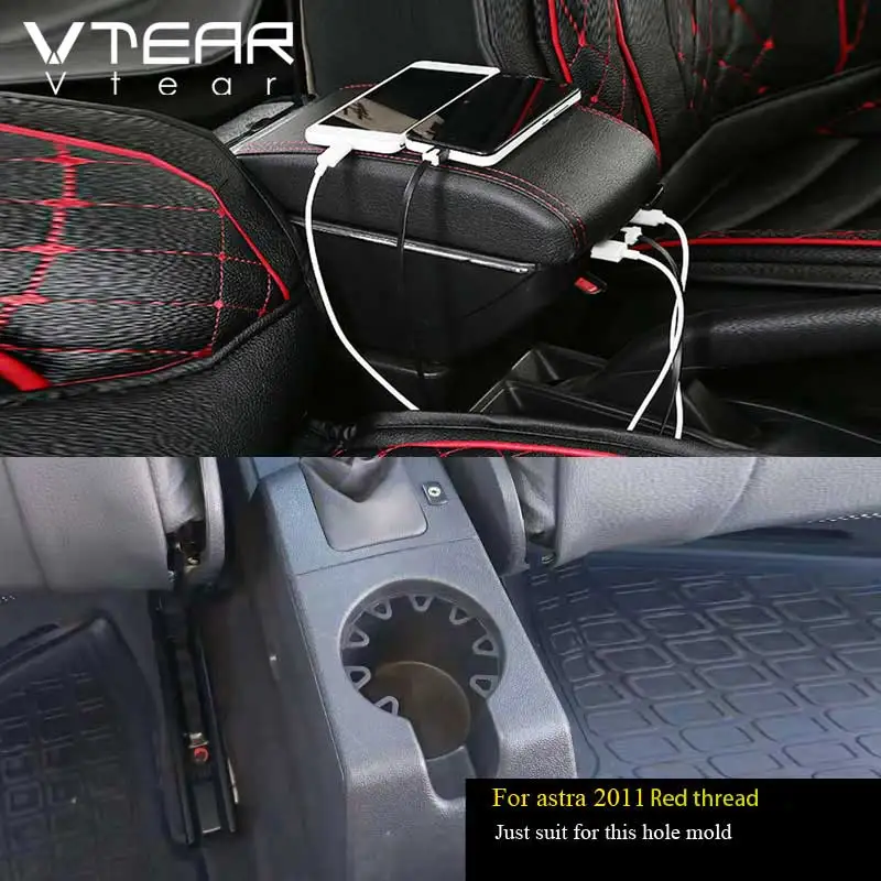 H 2010-2011 USB Red Vtear для Opel Astra J H опель астра н подлокотник центральный магазин содержимое коробка для хранения интерьер автомобиля-Стайлинг украшения аксессуары части 2010-2013 подлокотник опель астра h - Название цвета: H 2010-2011 USB Red