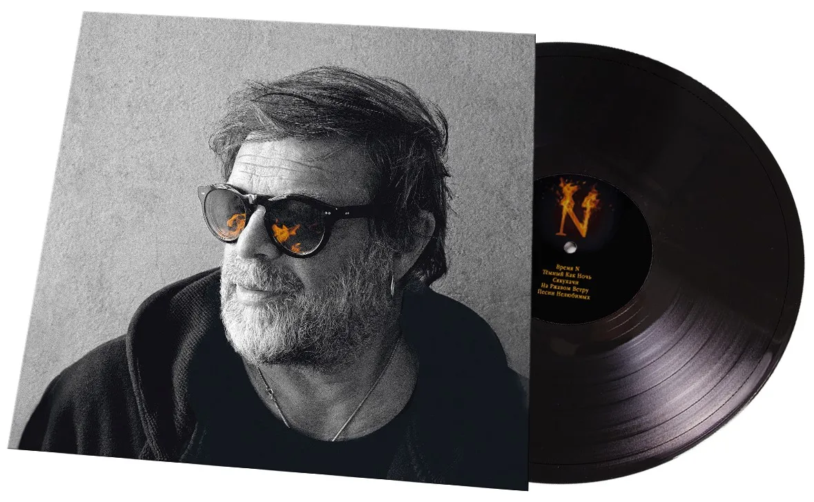 бг сборник песен. гребенщиков альбом слушать. гребенщиков альбом слушать. гребенщиков постер. гребенщиков альбом слушать.