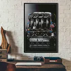 Настенная картина с изображением двигателя bmw, Картина на холсте высокого качества, современный дизайн, украшение комнаты, o434