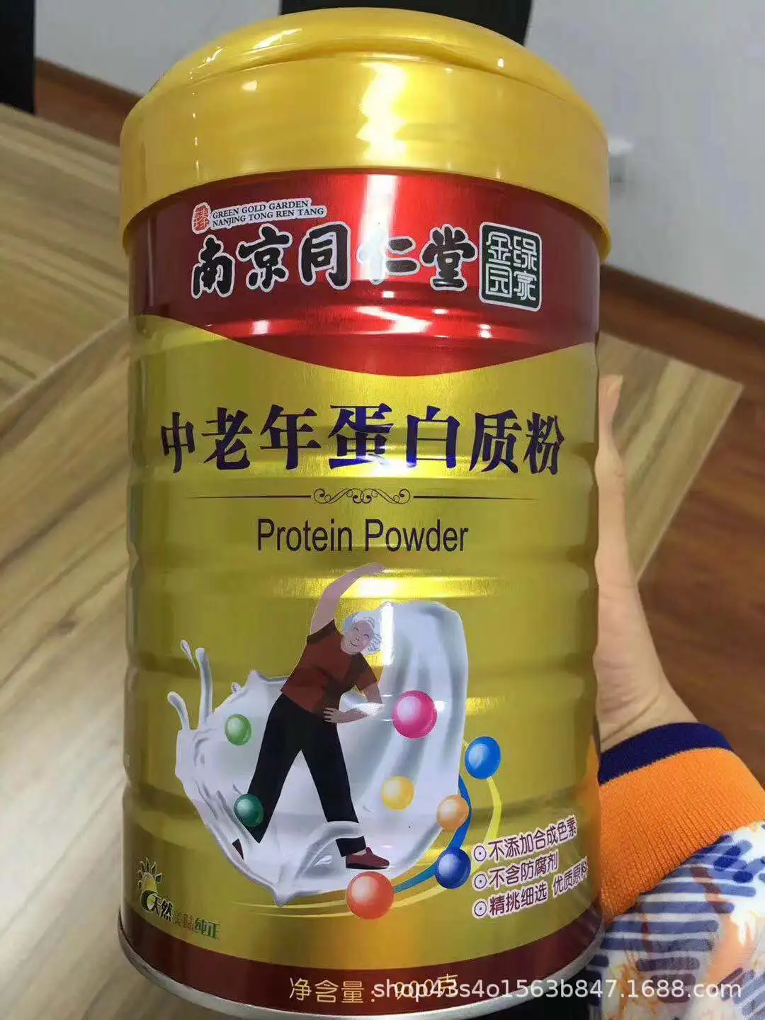 Порошок протеина Нанкина тонгренэна усиленный Железо Цинк кальций протеиновый