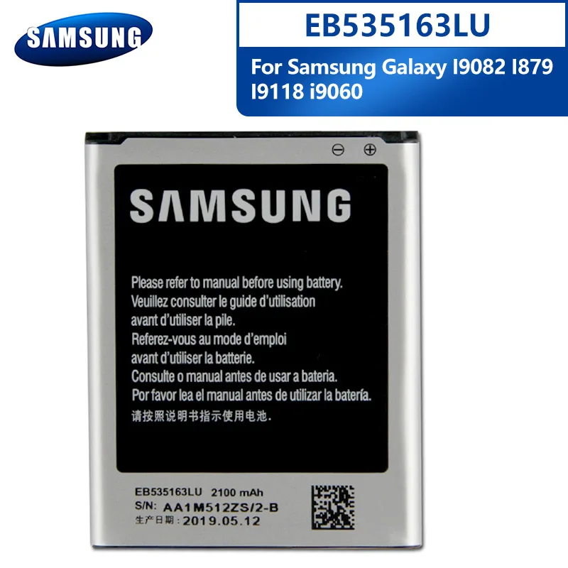 Оригинальный аккумулятор Samsung EB535163LU для Galaxy I9082 I879 I9118 Neo + i9168 i9060 настоящая