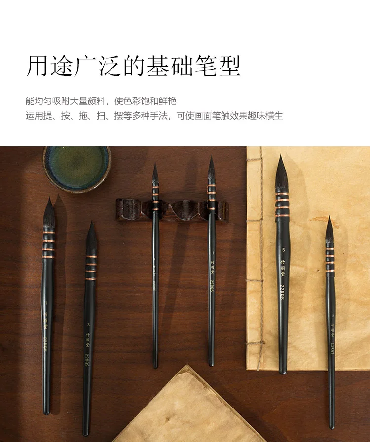 ZY TANG 22RQS круглый Quill беличий ворс Акварельная кисть, акварельная краска, акварельные кисти
