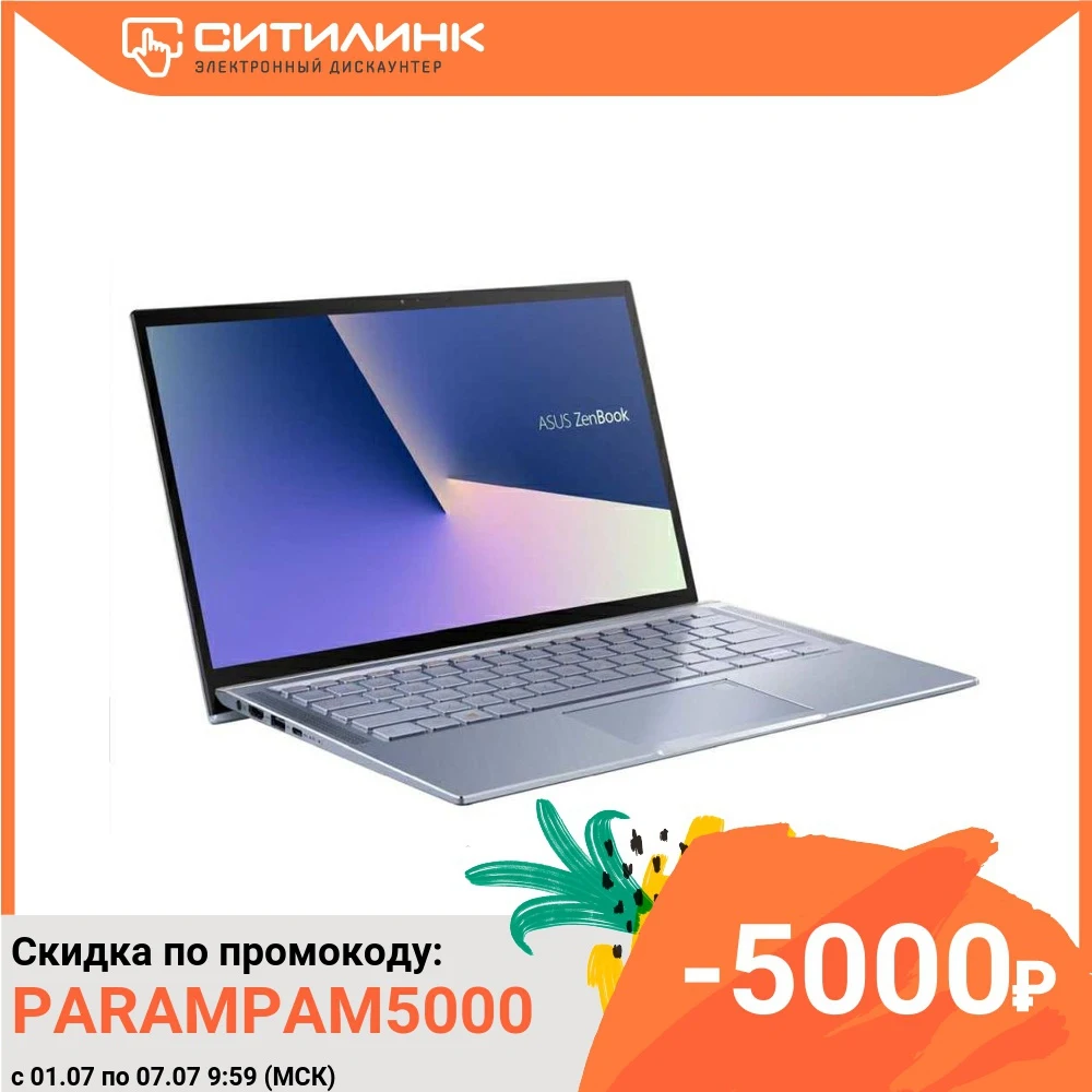 Ноутбук ASUS Zenbook UM431DA AM003 14&quot IPS Ryzen 5 3500U 8Гб 512Гб SSD Radeon Vega 8 90NB0PB3 M02080|Ноутбуки| |